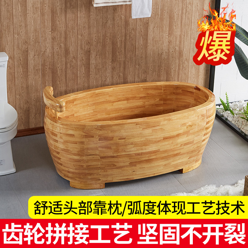 蜀成美容院泡澡木桶浴缸加厚沐浴桶成人木桶泡澡桶家用全身洗澡盆
