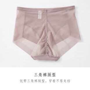 高腰内裤 薄透明无痕大码 夏季 女蕾丝性感纯棉裆收腹提臀女士三角裤