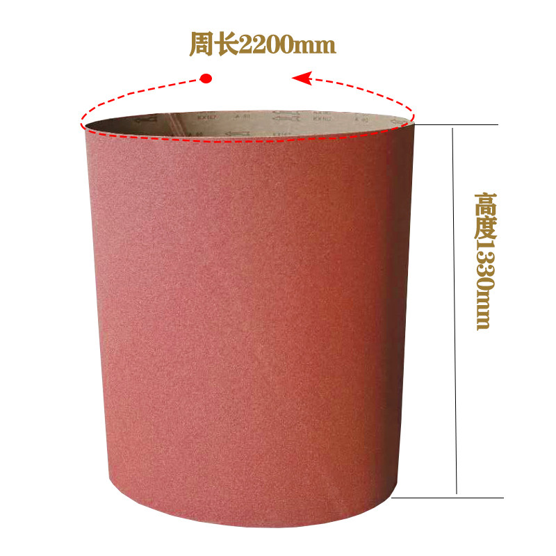 2200*1330/1030超宽立式砂带机砂光板材家具木工抛光打磨沙带圈