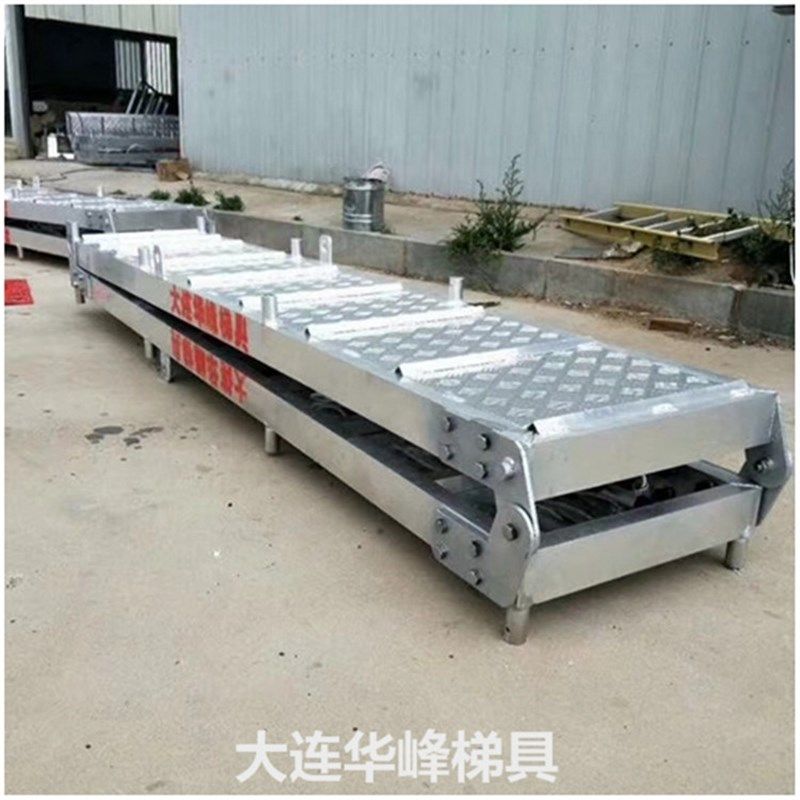 大连华峰定制折叠式铝质登船梯铝船舷梯码头船用铝跳板岸梯平桥梯