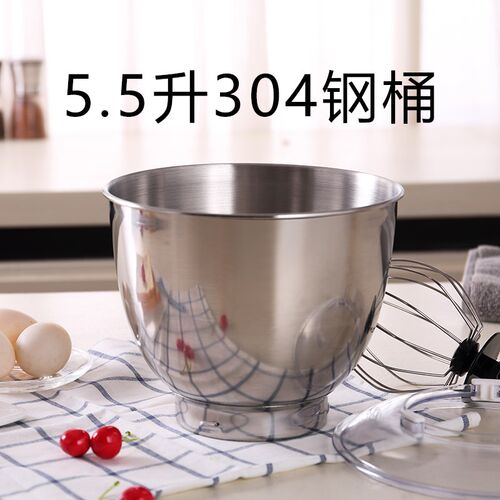 5.5升桶配件(桶/搅拌棒/盖)配顺然E-1063A/E-1063C