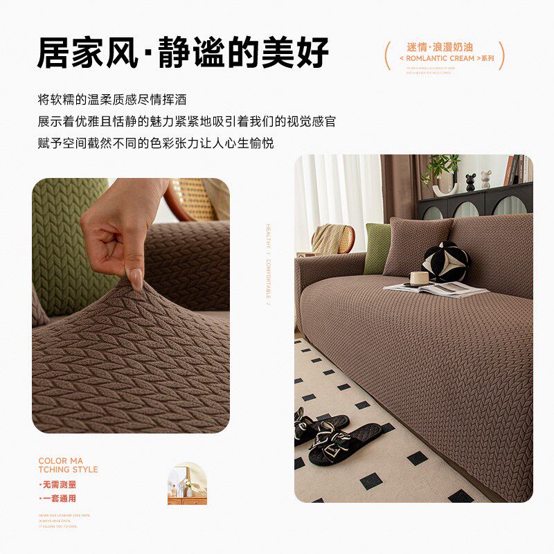 沙发套罩全包万能套秋冬加厚防猫抓一体式防滑防尘保护套四季通用