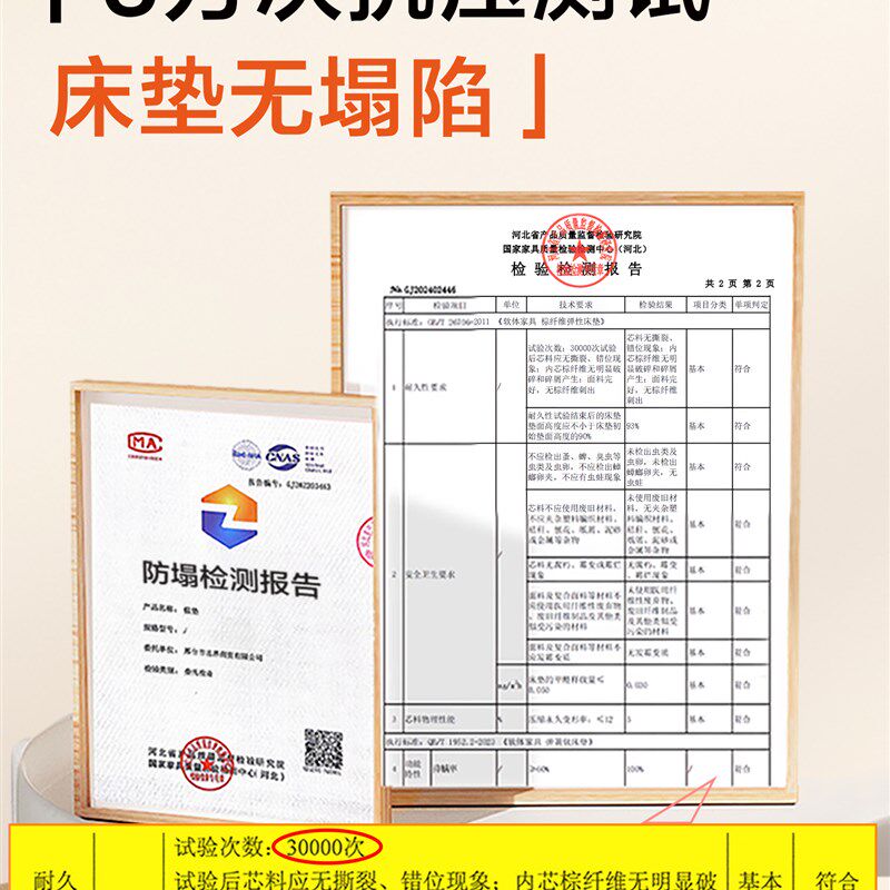 弹簧床垫10cm厚高箱薄款15公分独立袋装席梦思弹簧床垫椰棕乳胶