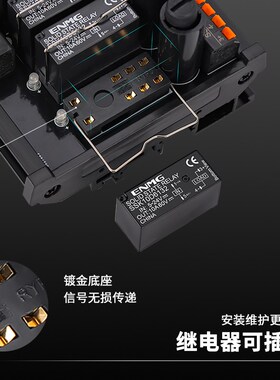 恩爵固态继电器模组RT-SSK无触点直流PLC交流放大板5-24V熔断保护