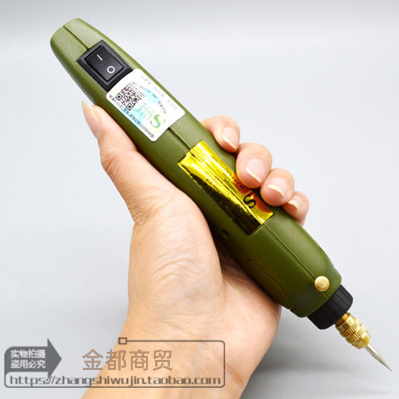 迷你电磨机 充电式微型玉石雕刻机小型 diy打磨抛光机小电钻配件