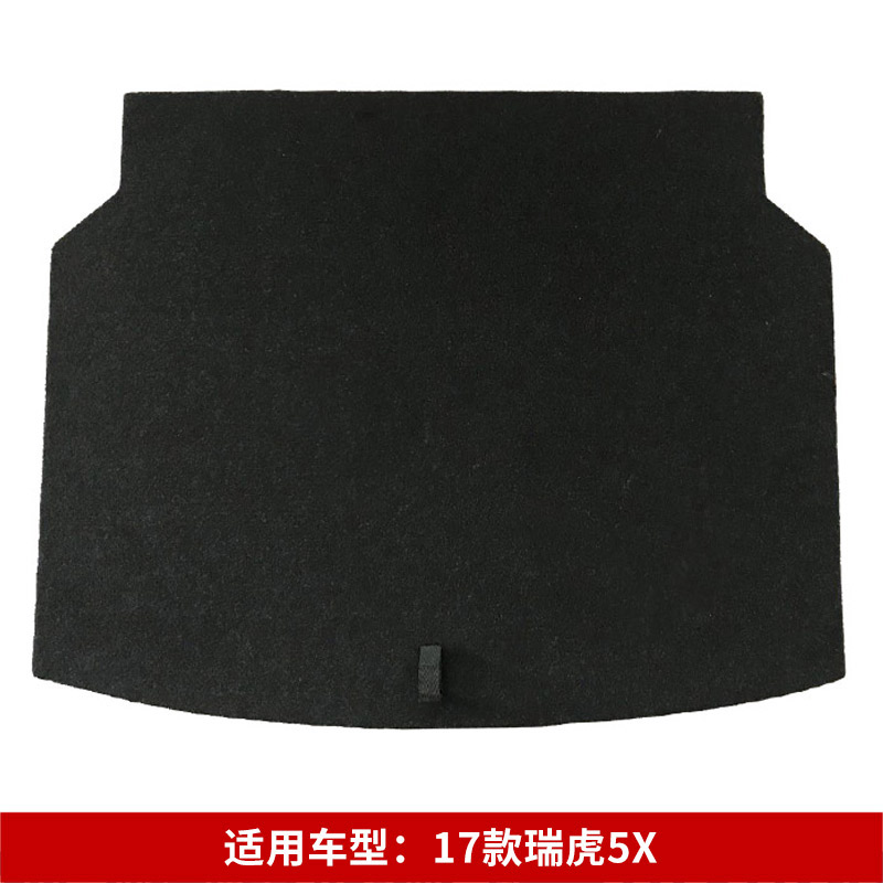 适配奇瑞瑞虎3/3X/5/5X/瑞虎7/瑞虎8后备箱盖板承重板尾箱硬垫板