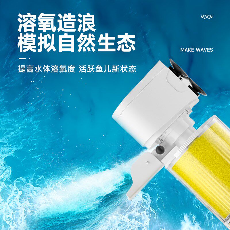 家用鱼缸过滤器内置制氧一体机增氧静音三合一小型循环水泵吸粪