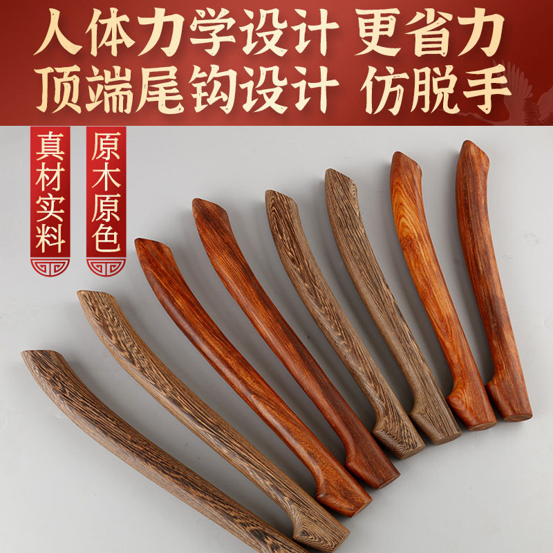 刀型大鼓鼓棒龙舟鼓槌弯鼓槌实木中国战鼓船鼓棍鼓锤鼓防滑打鼓棒