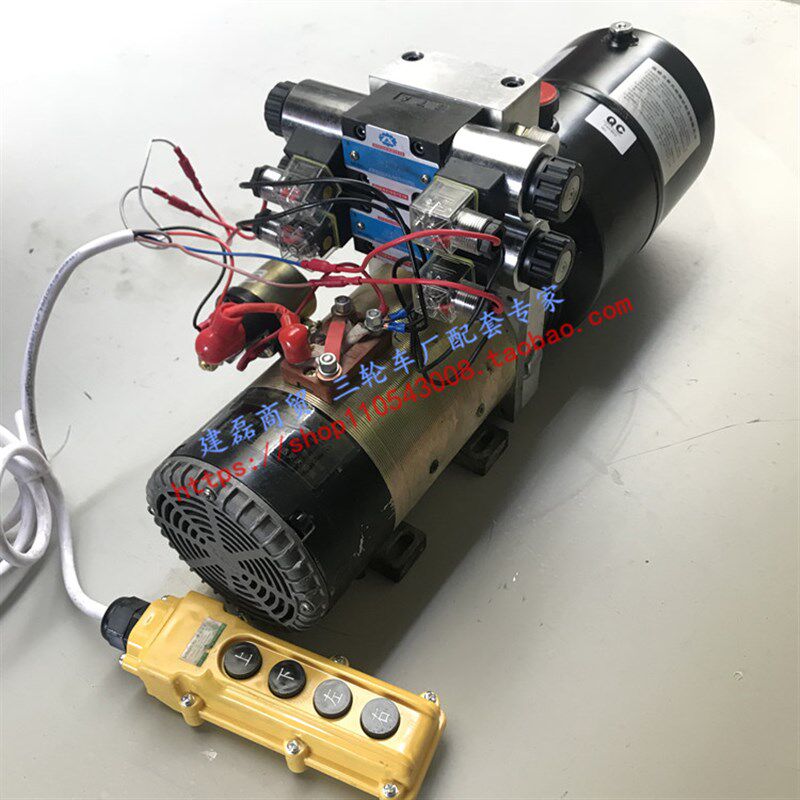 电动液压动力单元翻斗双路双单向垃圾环卫翻盖自卸车12v48v60v