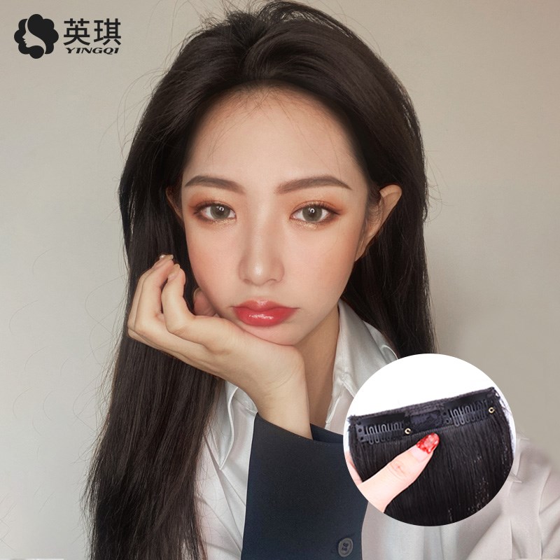 英琪假发女长直发全真人发垫发片一片式无痕垫发根补发接发假发片