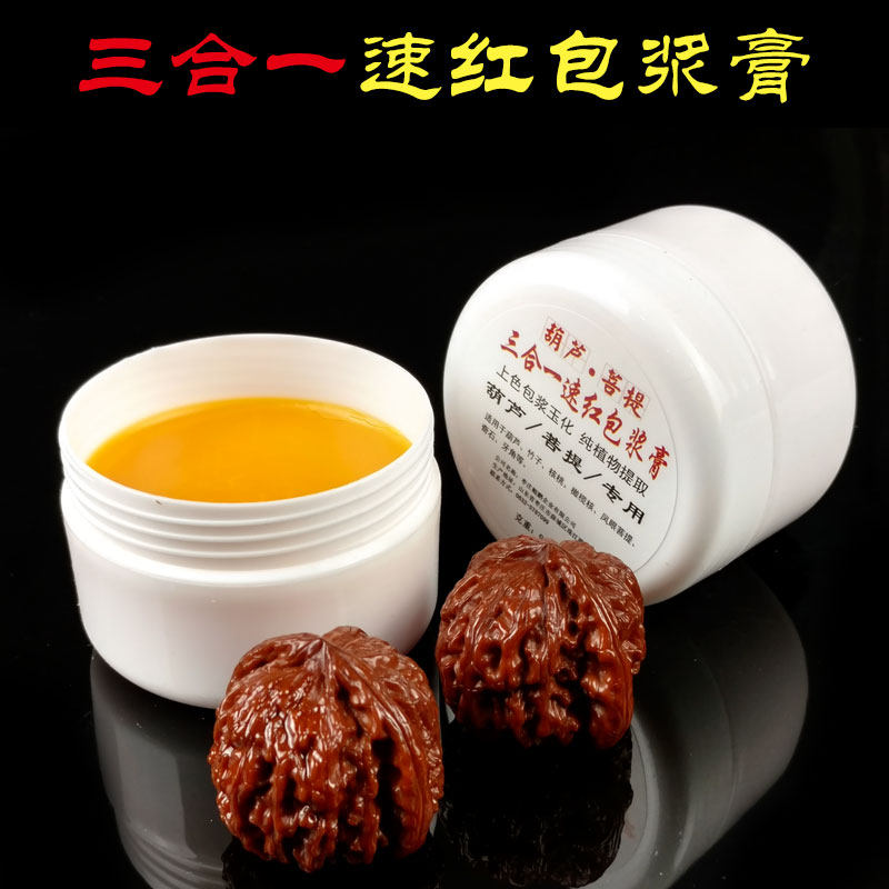 文玩实心玉竹包浆膏保养上色油手捻小葫芦橄榄核油核桃防裂把玩油