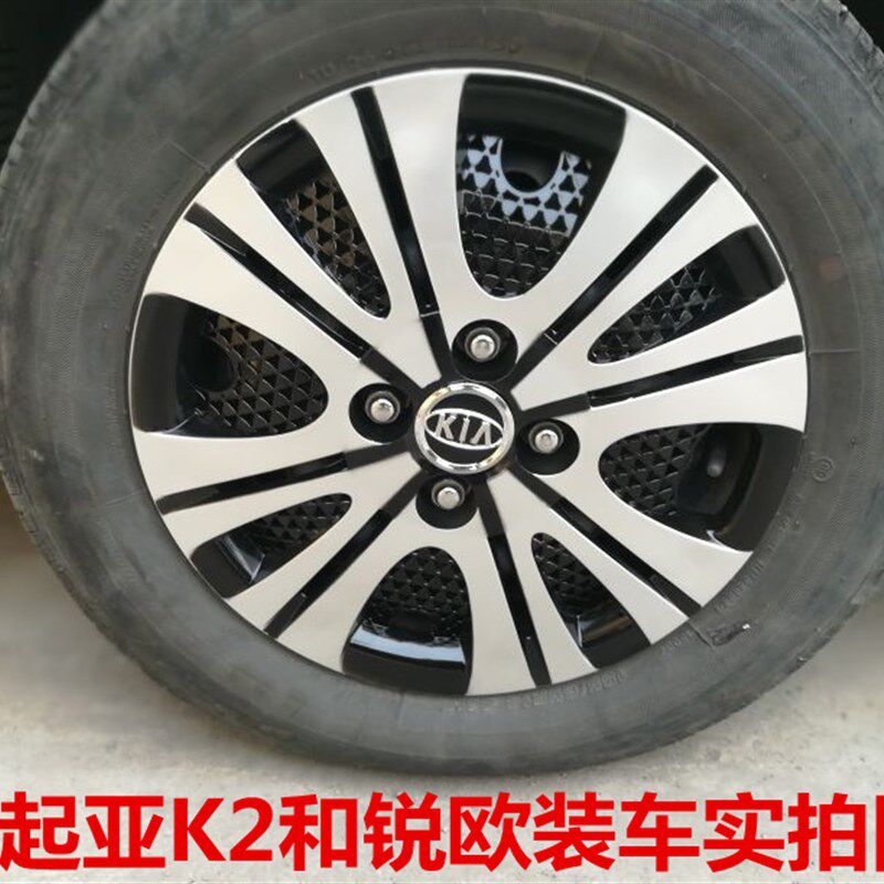 适用KIA起亚k2轮毂盖改装饰战斧钢圈罩锐欧RIO汽车14寸轮胎帽配件