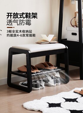 爱必居实木换鞋凳黑色门口家用坐凳一体入户穿鞋凳软包坐垫可坐式