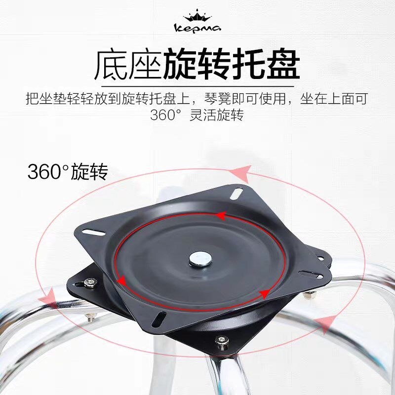 卡马kepma琴凳单人吉他电钢琴古筝琴凳可旋转吉他凳子乐器演奏凳