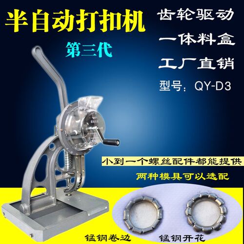 喷绘布半自动打扣机 喷绘布 广告灯箱布 展架 刀刮布打扣机包邮