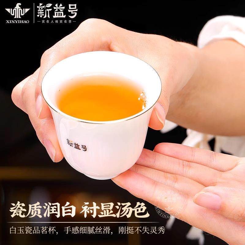 新益号工夫茶具套组三才盖碗泡茶壶透明茶水杯主人杯品茗杯公道杯