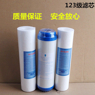 8支一套2年用量 10寸PP棉滤芯 1微米 5微米通用净水器滤芯