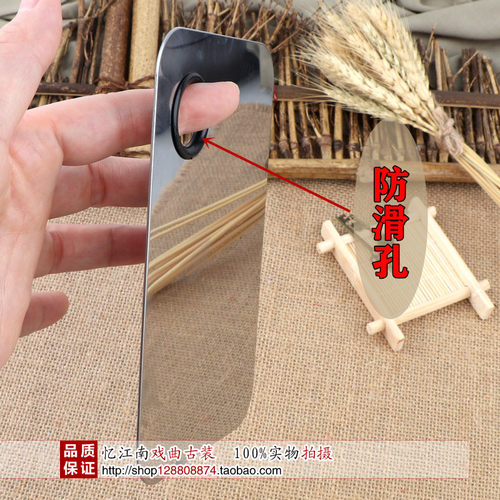 戏曲用品专业化妆工具戏剧脸部油彩底色调色盘京剧不锈钢调色板