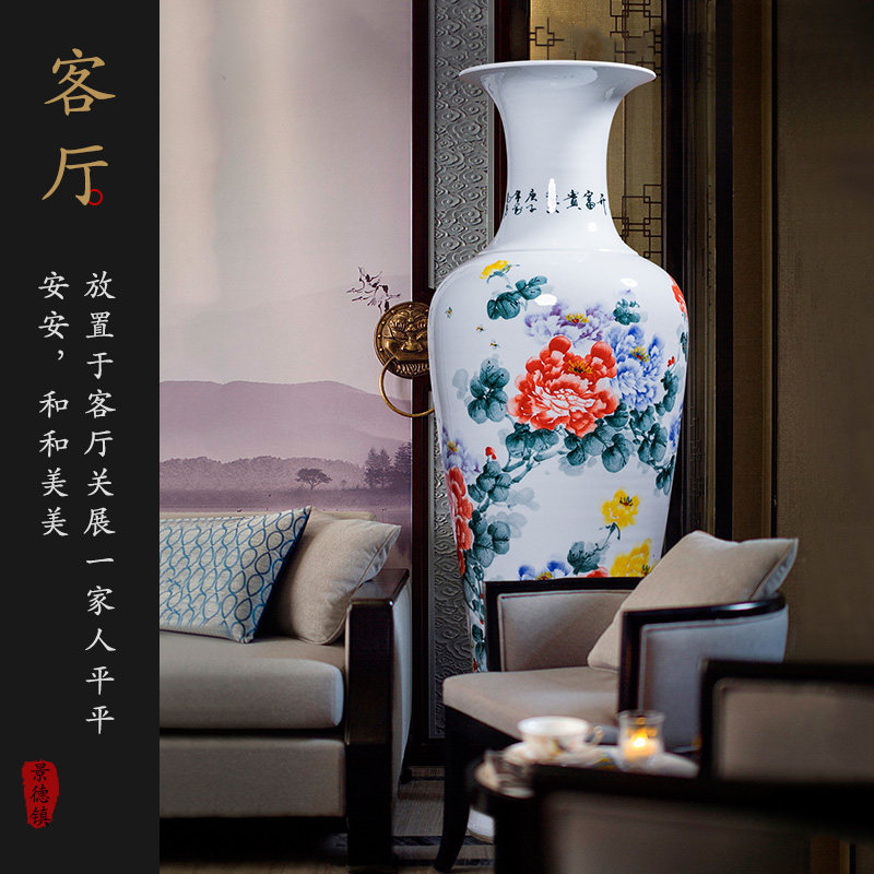 陶瓷落地大花瓶景德镇手绘插花中式酒店客厅装饰摆件开业礼品大号