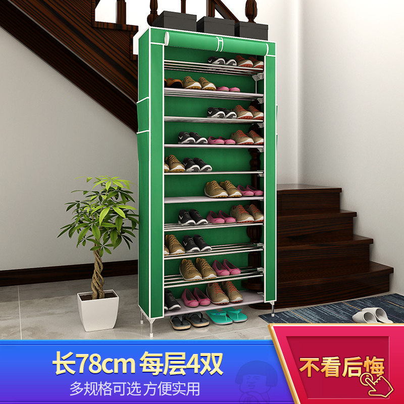牛津布防尘不锈钢鞋架多层经济型简易组合宿舍鞋柜多功能玄关架子