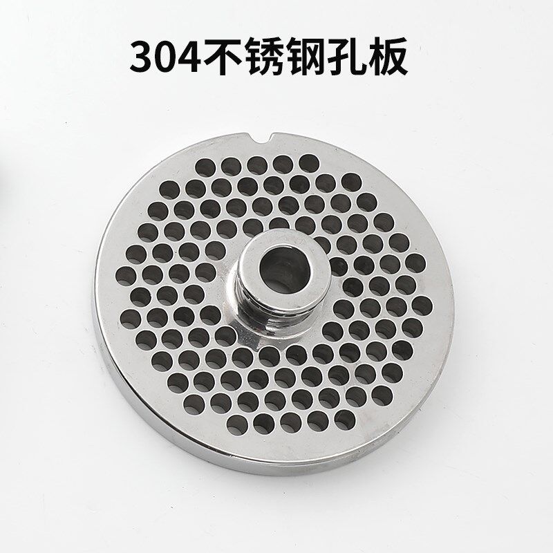 22/32/42型商用电动不锈钢绞肉机刀片刀头通用十字刀孔板篦子圆孔