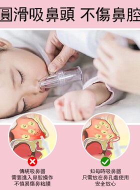 知母时手拉婴儿吸鼻器婴幼儿吸鼻涕神器鼻屎新生宝宝儿童鼻塞通鼻