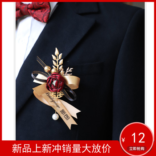 新款韩式新娘新郎胸花结婚全套父母襟花贵宾伴郎伴娘胸针闺蜜腕花