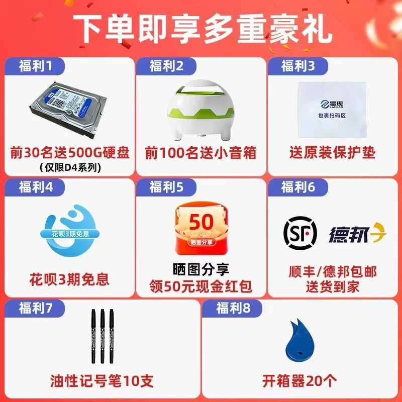 雷现快递出库仪扫描机底单人脸自动拍照识别支持多个驿站混扫出库