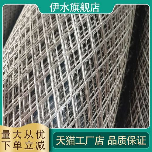 菱形网304一体拉伸网防护安全防鼠小孔通风隔离金属不锈钢钢板网