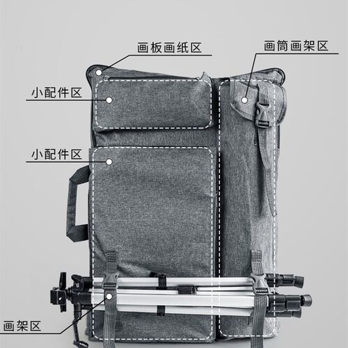 牌素描套装画板画架初学者写生专业工具多功能折叠便携支架式铝合