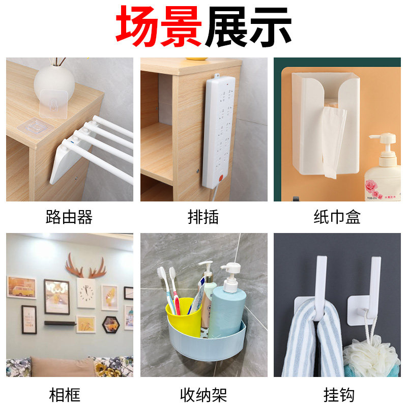 万能子母扣强力贴扣塑料卡扣免打孔多功能对扣子公母无痕锁扣固定