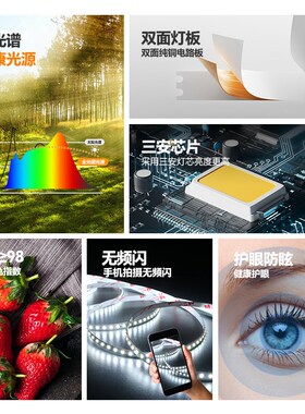 无频闪护眼24V低压led灯条自粘贴片家用客厅吊顶线行灯全光谱灯带