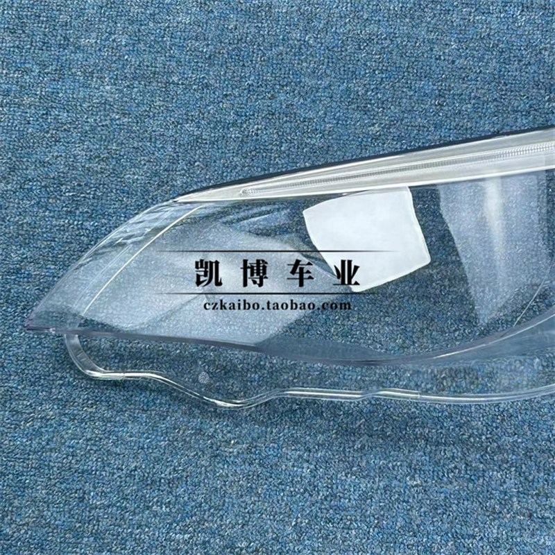 适用于宝马五系大灯罩带饰框总成 04-10款老5系灯壳 E60/E61面罩