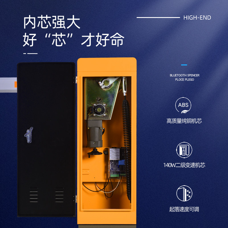 道闸车辆识别一体机自动识别车牌系统栅栏小区车库停车场电动道闸