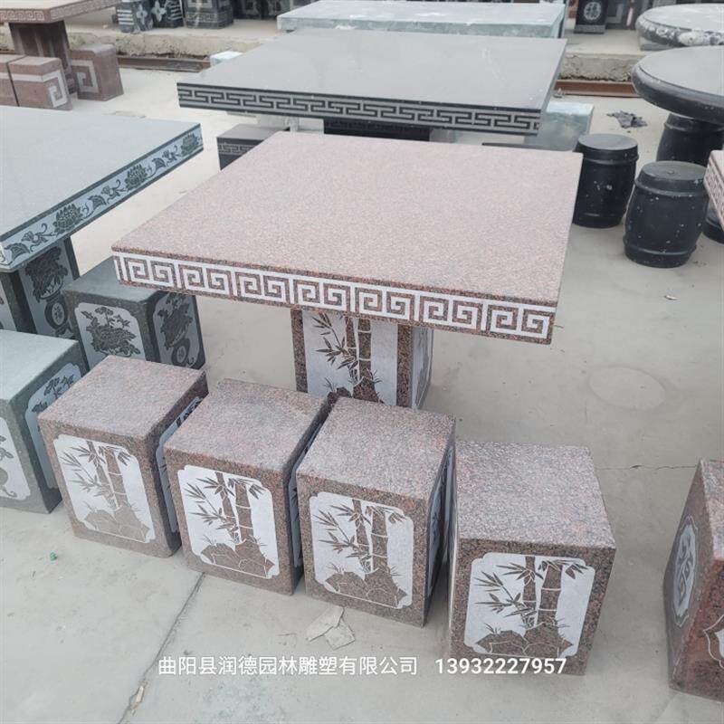 石雕石桌石凳天然花岗岩中国红石头长桌子一套户外庭院家用石桌子