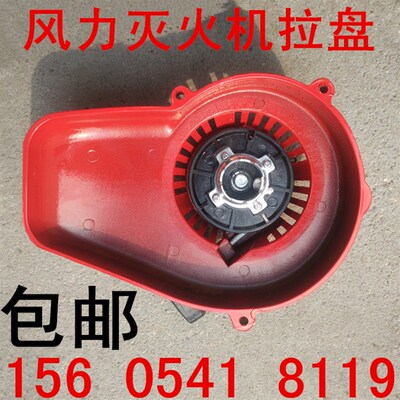 风力灭火机配件吹雪机启动总成 拉盘 启动器道路吹风机汽油吹风机