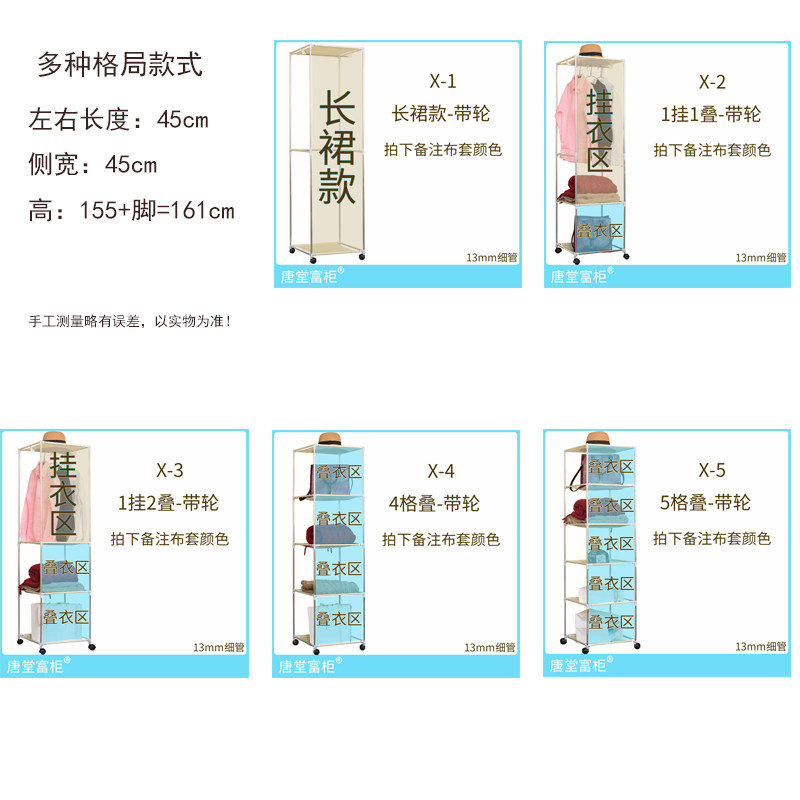 简易柜牛津布衣柜单人大学生宿舍挂衣柜叠衣柜收纳柜小型迷你简约