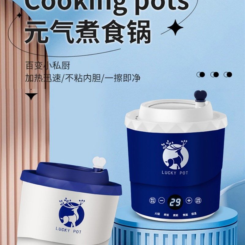 泡面电煮杯方便面迷你煮面杯泡面碗自动加热宿舍小功率电煮锅一人