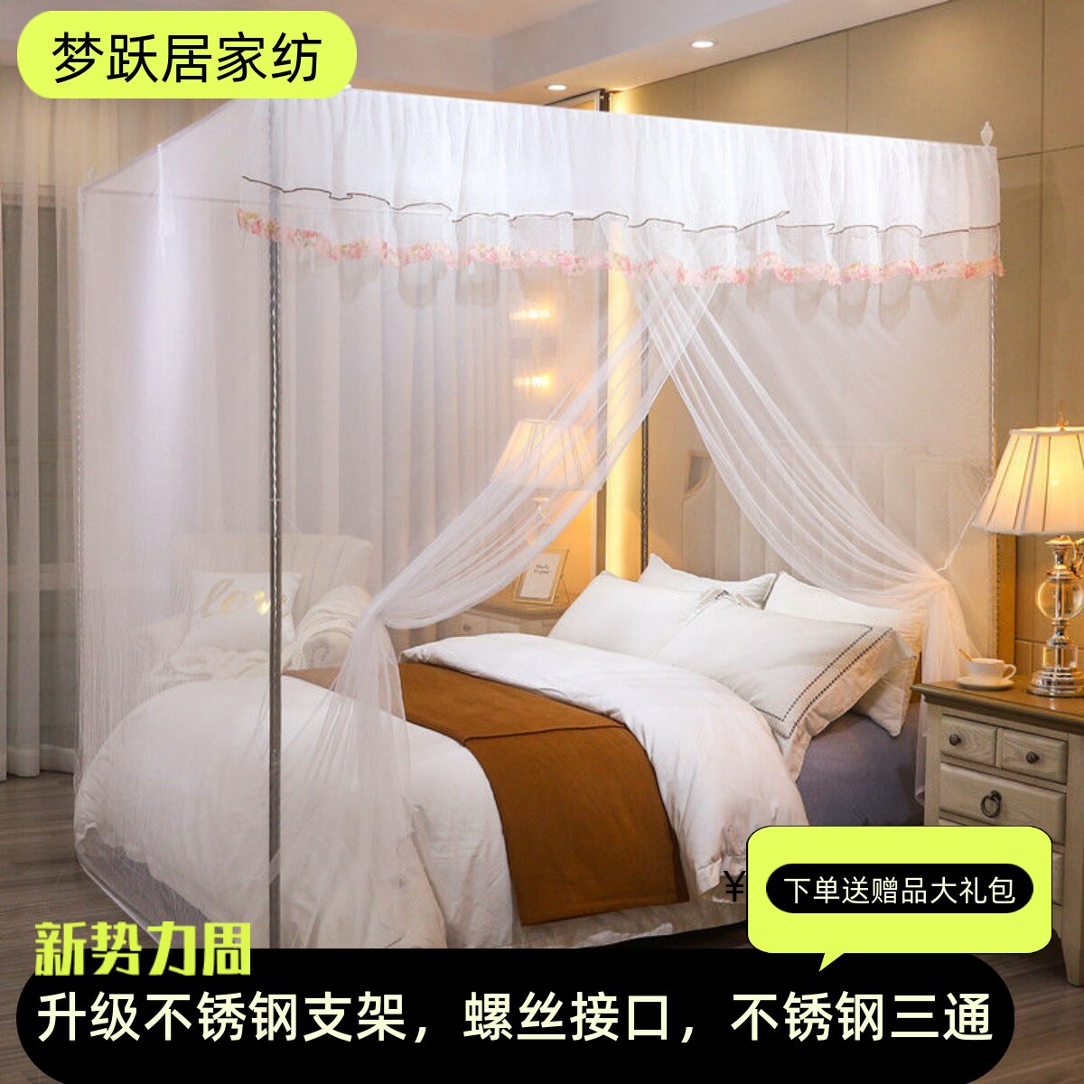 蚊帐家用2022新款卧室单门宫廷老式落地单双人大床加粗不锈钢支架