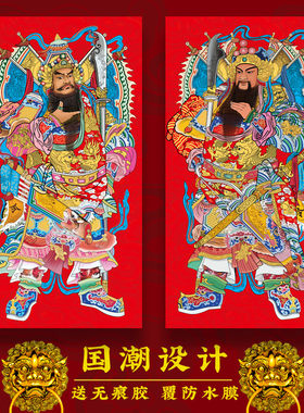 霍去病辛弃疾门神门贴年画特大新年乔迁之喜进宅大吉农村大门装饰