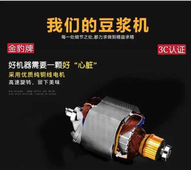 沈美200型不锈钢石磨型芝麻花生酱机磨豆浆免过滤豆腐脑机大容量