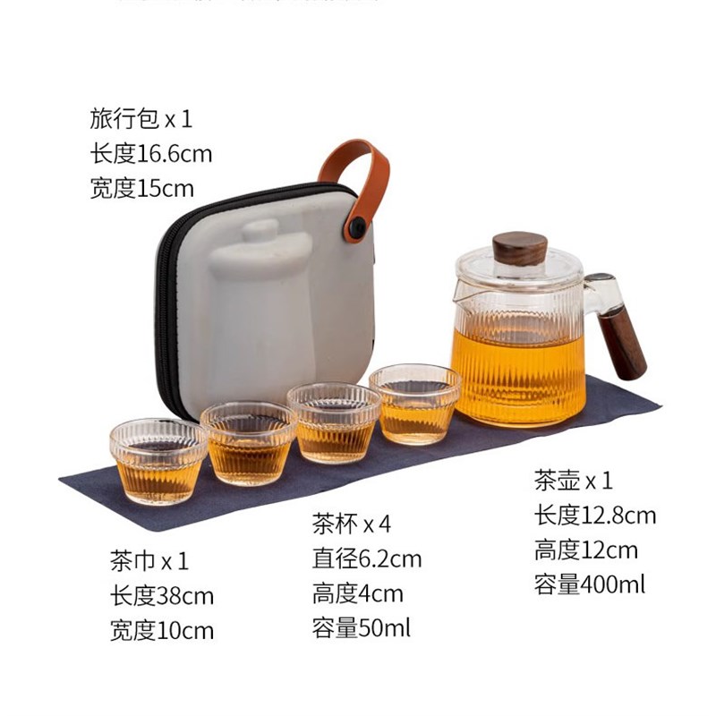 快客杯户外玻璃一壶四杯旅行功夫茶具套装泡茶壶便携式小套装随行