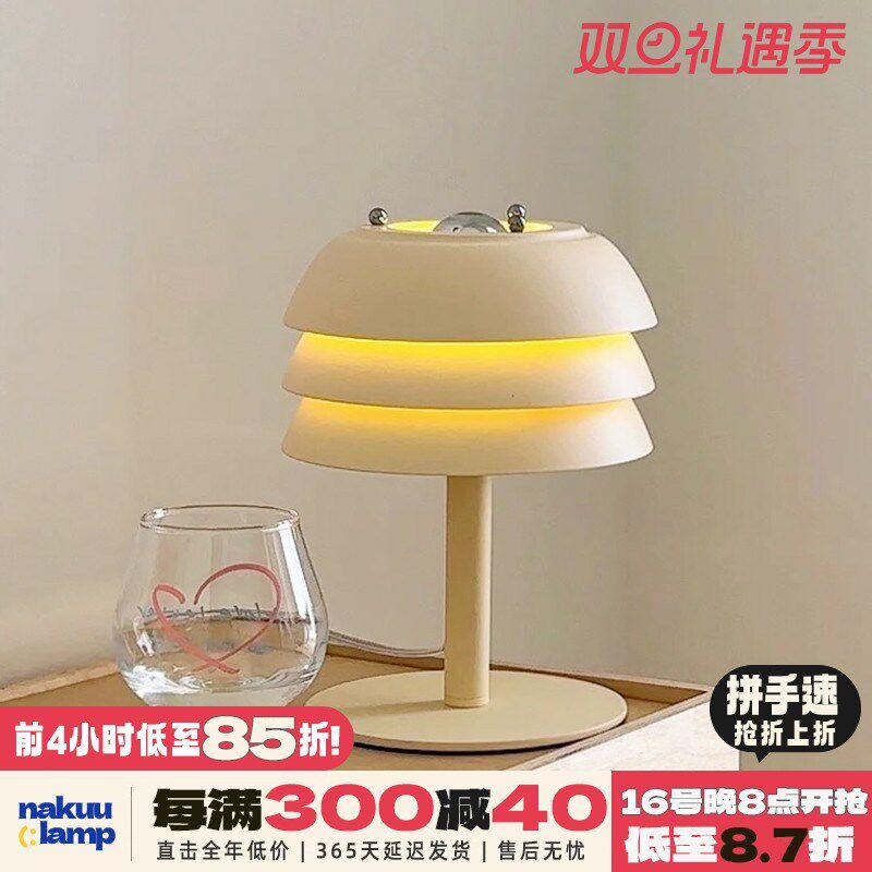 中古法式奶油风奶黄台灯床头卧室书房灯简约韩国民宿层次感氛围灯