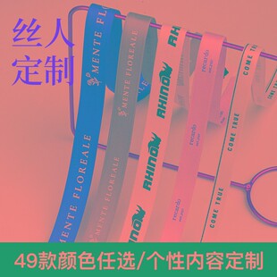 丝带装 定制logo织带花店商标印刷定做 饰涤棉带diy材料缎礼品包装