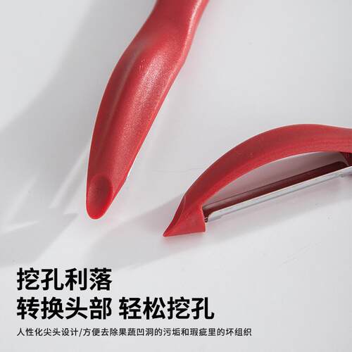 削皮刀厨房专用刮皮刀家用多功能水果蔬菜削皮器黄瓜超薄土豆瓜果