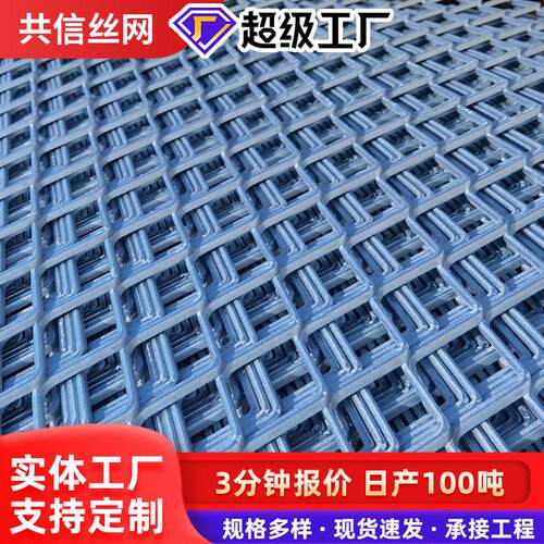 菱形拉伸钢板网现货不锈钢板网钢笆片船舶重型建筑热镀锌钢板网