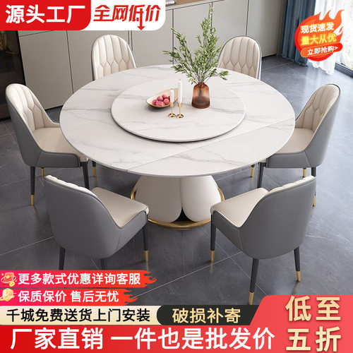 亮光岩板餐桌椅组合可变圆桌折叠伸缩饭桌轻奢现代简约家用小户型