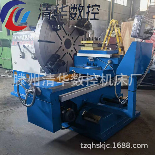 清华数控CW1600大头车卧式法兰车床C6020重型端面车床 可加数显