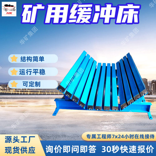 B1000煤矿用缓冲床 减少损耗煤矿用缓冲床 稳定运行矿用缓冲床