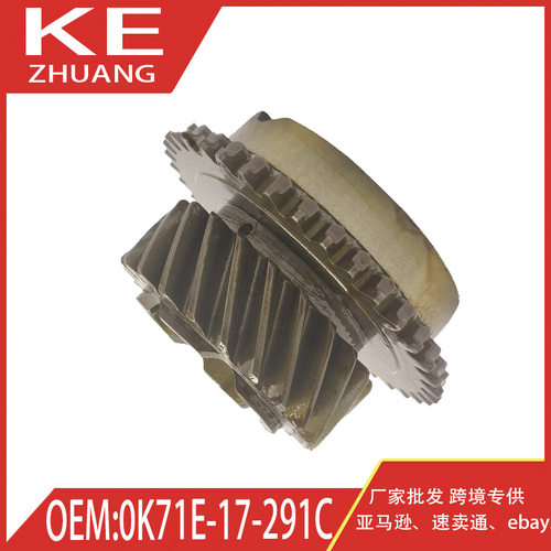 适用于起亚Bongo、Besta手动变速箱五挡21T/36T齿轮 0K71E-17-291